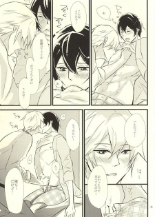 (Splash! 3) [B-river (Iari)] Happy Birthday Today (Free!) - page 40
