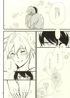 (Splash! 3) [B-river (Iari)] Happy Birthday Today (Free!) - page 37