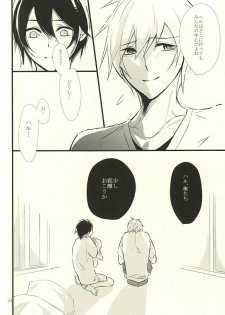 (Splash! 3) [B-river (Iari)] Happy Birthday Today (Free!) - page 23