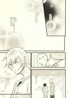 (Splash! 3) [B-river (Iari)] Happy Birthday Today (Free!) - page 32