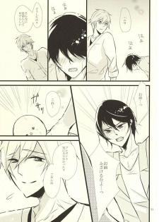 (Splash! 3) [B-river (Iari)] Happy Birthday Today (Free!) - page 30