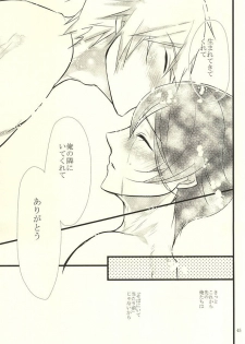 (Splash! 3) [B-river (Iari)] Happy Birthday Today (Free!) - page 44