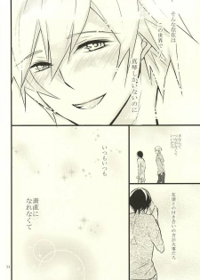 (Splash! 3) [B-river (Iari)] Happy Birthday Today (Free!) - page 33