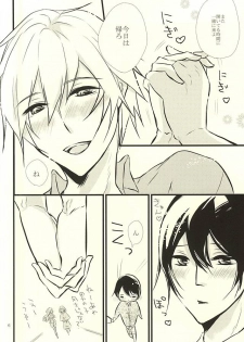 (Splash! 3) [B-river (Iari)] Happy Birthday Today (Free!) - page 5