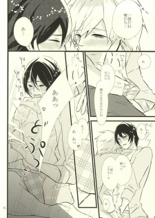 (Splash! 3) [B-river (Iari)] Happy Birthday Today (Free!) - page 41
