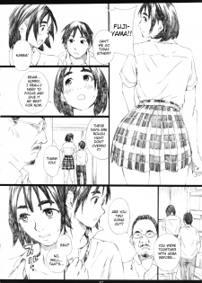 (C86) [M (Amano Ameno)] Mt.Fuji san is the mating season (Fujiyama-san wa Shishunki) [English] [TSHH] - page 11