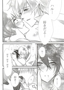 (Renai Survival 5) [B-river (Iari)] Yume de Aetara (Free!) - page 15