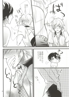 (Renai Survival 5) [B-river (Iari)] Yume de Aetara (Free!) - page 19