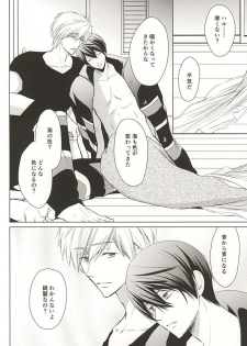 (SUPER24) [E-ria (Asaki)] Ningyo no Haru-chan to Gin no Namida 2 (Free!) - page 15