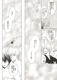 (SUPER24) [E-ria (Asaki)] Ningyo no Haru-chan to Gin no Namida 2 (Free!) - page 35