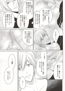 (SUPER24) [E-ria (Asaki)] Ningyo no Haru-chan to Gin no Namida 2 (Free!) - page 28