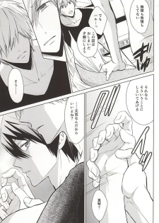 (SUPER24) [E-ria (Asaki)] Ningyo no Haru-chan to Gin no Namida 2 (Free!) - page 8