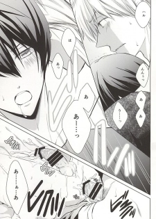 (SUPER24) [E-ria (Asaki)] Ningyo no Haru-chan to Gin no Namida 2 (Free!) - page 14