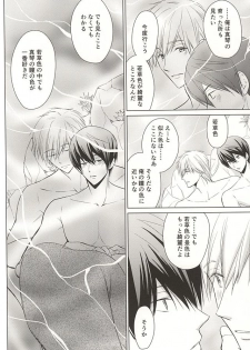 (SUPER24) [E-ria (Asaki)] Ningyo no Haru-chan to Gin no Namida 2 (Free!) - page 37