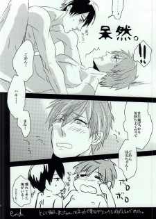 (Odekake Live in Sapporo 127) [toshin. (Nagisawa Riou)] Dilemma (Free!) - page 24