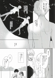 (C87) [skyfish (Hisato)] Buchou to fukubuchou no himitsu (Free!) - page 24