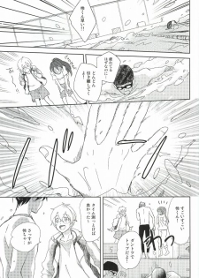 (C87) [skyfish (Hisato)] Buchou to fukubuchou no himitsu (Free!) - page 8