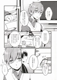 (SPARK9) [Kurohakurakufu (TAKUMI)] Kimi to Te o Tsunaide (Free!) - page 3