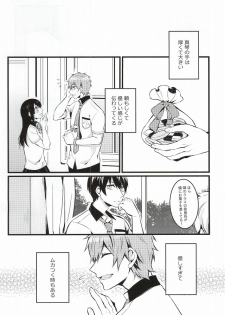 (SPARK9) [Kurohakurakufu (TAKUMI)] Kimi to Te o Tsunaide (Free!) - page 10