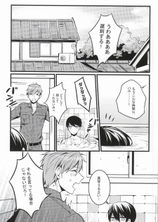 (SPARK9) [Kurohakurakufu (TAKUMI)] Kimi to Te o Tsunaide (Free!) - page 20