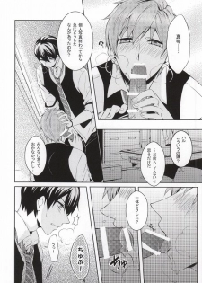(SPARK9) [Kurohakurakufu (TAKUMI)] Kimi to Te o Tsunaide (Free!) - page 26