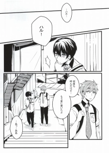 (SPARK9) [Kurohakurakufu (TAKUMI)] Kimi to Te o Tsunaide (Free!) - page 12