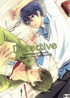 (Renai Jiyuugata! entry6) [Kyuukyuubako (Bandaid)] Detective (Free!)