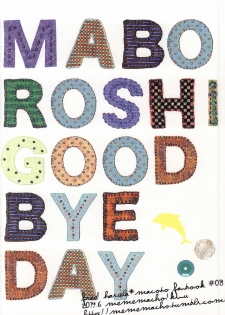[mememacho (Kinu)] Maboroshi Good Bye (Free!) - page 48