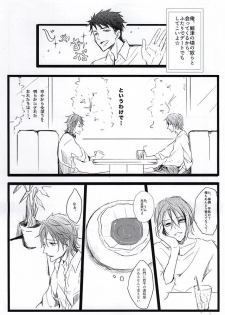 (Splash! 3) [37564 (Yurao)] Yotta Ikioi de Doerai Koto ni Narimashita. (Free!) - page 27