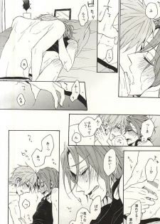 (Splash! 3) [madoromi (Narashima)] 抱いていい。 (Free!) - page 41
