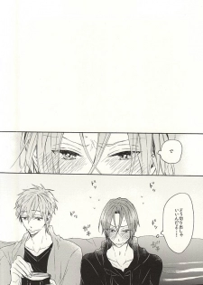 (Splash! 3) [madoromi (Narashima)] 抱いていい。 (Free!) - page 27