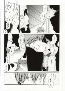 ×学生2 (Free!) - page 27