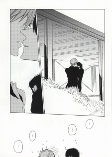 ×学生2 (Free!) - page 28