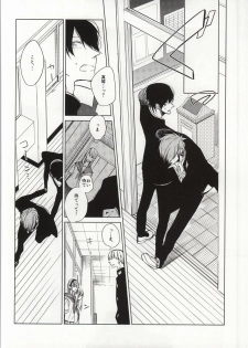 ×学生2 (Free!) - page 23