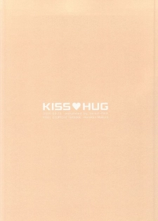 (HaruCC20) [PNO., tocori (saki, Tokori)] KISS HUG (Free!) - page 28