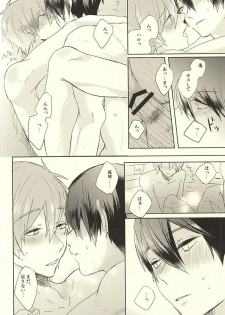 (HaruCC20) [PNO., tocori (saki, Tokori)] KISS HUG (Free!) - page 25