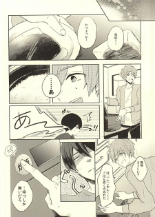 (HaruCC20) [PNO., tocori (saki, Tokori)] KISS HUG (Free!) - page 19
