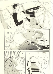 (HaruCC20) [PNO., tocori (saki, Tokori)] KISS HUG (Free!) - page 10