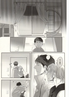 (C87) [Kiseiya (Seina Anji)] Matsuoka-shiki Love Monogatari (Free!) - page 21