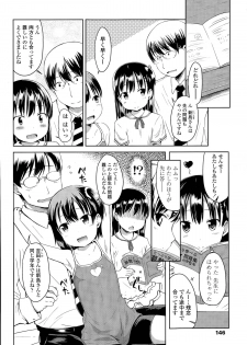 [Misao.] 1Pair - page 2