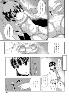 [Misao.] 1Pair - page 9