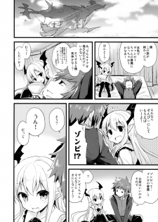 (Fata Grande Kikuusai) [AYUEST (Ayuya)] Boku wa TreaHun Kenzokuu Man (Granblue Fantasy) - page 14