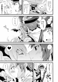 (Fata Grande Kikuusai) [AYUEST (Ayuya)] Boku wa TreaHun Kenzokuu Man (Granblue Fantasy) - page 7