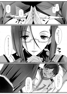 (SC60) [Ryu-Seki-Do (Nagare Hyo-go)] Haishin Yuuwaku KAORU2199 (Space Battleship Yamato 2199) - page 3