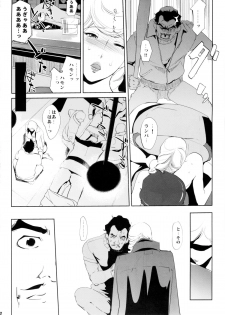 (C88)  [C.N.P (Clone Ningen)] HAMON (Mobile Suit Gundam) - page 33