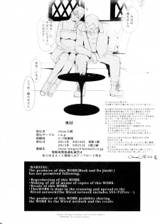 (C88)  [C.N.P (Clone Ningen)] HAMON (Mobile Suit Gundam) - page 35