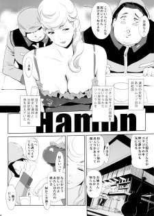 (C88)  [C.N.P (Clone Ningen)] HAMON (Mobile Suit Gundam) - page 5