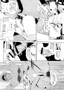 (C88)  [C.N.P (Clone Ningen)] HAMON (Mobile Suit Gundam) - page 20