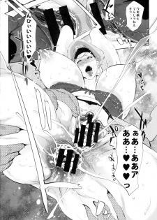 (C88)  [C.N.P (Clone Ningen)] HAMON (Mobile Suit Gundam) - page 31