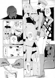 (C88)  [C.N.P (Clone Ningen)] HAMON (Mobile Suit Gundam) - page 8